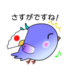 nobobi 幸せだと思う丁寧な青い鳥（個別スタンプ：15）