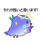 nobobi 幸せだと思う丁寧な青い鳥（個別スタンプ：27）