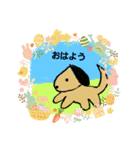 いろいろんな動物達（個別スタンプ：4）