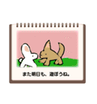 いろいろんな動物達（個別スタンプ：14）