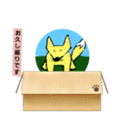 いろいろんな動物達（個別スタンプ：15）