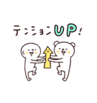 ◯動く♪ぼくとクマと笑顔の仲間たち◯（個別スタンプ：3）