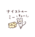 ◯動く♪ぼくとクマと笑顔の仲間たち◯（個別スタンプ：8）