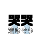 日本語と中国語の日常生活用語（恋人専門）（個別スタンプ：2）