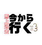 日本語と中国語の日常生活用語（恋人専門）（個別スタンプ：5）