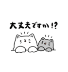 もちねこのシロさん2 (敬語)（個別スタンプ：11）