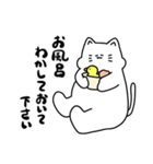 もちねこのシロさん2 (敬語)（個別スタンプ：31）