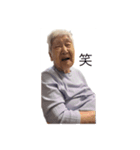 文子さんスタンプ（個別スタンプ：1）