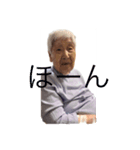 文子さんスタンプ（個別スタンプ：12）