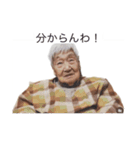 文子さんスタンプ（個別スタンプ：15）