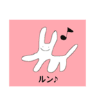ルンちゃんハッピーライフ（個別スタンプ：1）