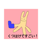 ルンちゃんハッピーライフ（個別スタンプ：3）
