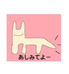 ルンちゃんハッピーライフ（個別スタンプ：4）