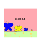 ルンちゃんハッピーライフ（個別スタンプ：5）