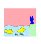 ルンちゃんハッピーライフ（個別スタンプ：6）