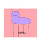 ルンちゃんハッピーライフ（個別スタンプ：7）