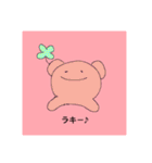 ルンちゃんハッピーライフ（個別スタンプ：8）