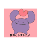ルンちゃんハッピーライフ（個別スタンプ：9）