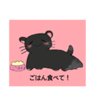 ルンちゃんハッピーライフ（個別スタンプ：10）