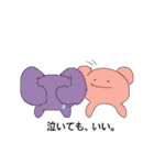 ルンちゃんハッピーライフ（個別スタンプ：13）