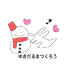 ルンちゃんハッピーライフ（個別スタンプ：14）