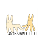 ルンちゃんハッピーライフ（個別スタンプ：16）