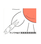 ルンちゃんハッピーライフ（個別スタンプ：19）