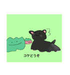 ルンちゃんハッピーライフ（個別スタンプ：20）