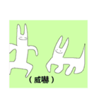 ルンちゃんハッピーライフ（個別スタンプ：22）