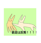 ルンちゃんハッピーライフ（個別スタンプ：23）