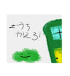 ルンちゃんハッピーライフ（個別スタンプ：30）