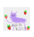ルンちゃんハッピーライフ（個別スタンプ：31）