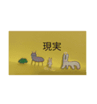 ルンちゃんハッピーライフ（個別スタンプ：32）