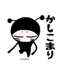 上から目線ごあいさつ【DOKU GUMMiE】vol.4（個別スタンプ：4）