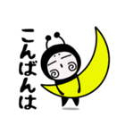 上から目線ごあいさつ【DOKU GUMMiE】vol.4（個別スタンプ：10）