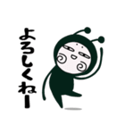 上から目線ごあいさつ【DOKU GUMMiE】vol.4（個別スタンプ：12）