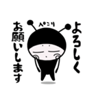 上から目線ごあいさつ【DOKU GUMMiE】vol.4（個別スタンプ：14）