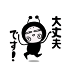 上から目線ごあいさつ【DOKU GUMMiE】vol.4（個別スタンプ：15）