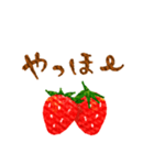 いちご好きのための苺まみれスタンプ♪（個別スタンプ：6）