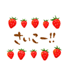 いちご好きのための苺まみれスタンプ♪（個別スタンプ：14）