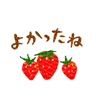 いちご好きのための苺まみれスタンプ♪（個別スタンプ：18）