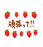 いちご好きのための苺まみれスタンプ♪（個別スタンプ：22）