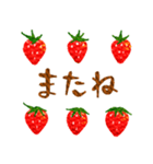 いちご好きのための苺まみれスタンプ♪（個別スタンプ：26）