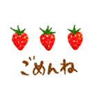 いちご好きのための苺まみれスタンプ♪（個別スタンプ：29）