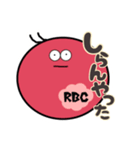 博多弁で日常会話する血球たち（個別スタンプ：8）