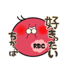博多弁で日常会話する血球たち（個別スタンプ：11）