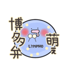 博多弁で日常会話する血球たち（個別スタンプ：24）