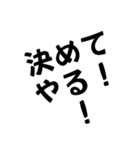 デカ文字 絵なし（個別スタンプ：1）