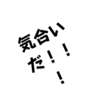 デカ文字 絵なし（個別スタンプ：2）