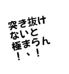 デカ文字 絵なし（個別スタンプ：3）